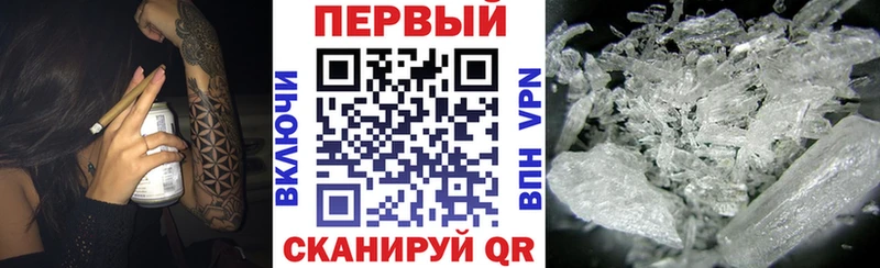 АМФ 98%  нарко площадка состав  Аша 