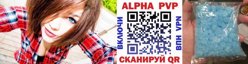 blacksprut ссылка  Аша  A PVP Crystall 