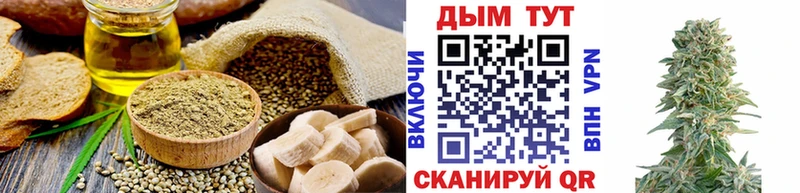 Печенье с ТГК конопля  мориарти клад  Аша 
