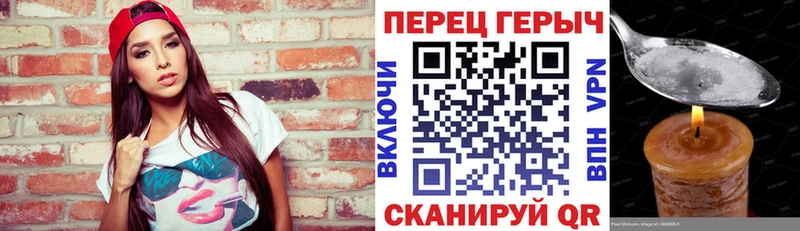Героин гречка Аша