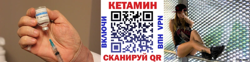 Кетамин VHQ  Аша 