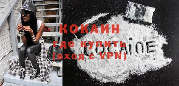 спайс Аркадак