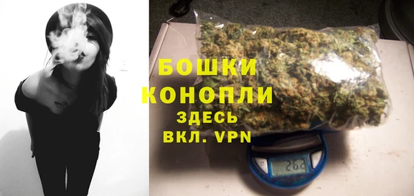 MESCALINE Арсеньев