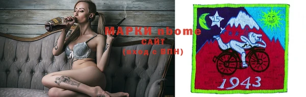 ГАЛЛЮЦИНОГЕННЫЕ ГРИБЫ Семилуки