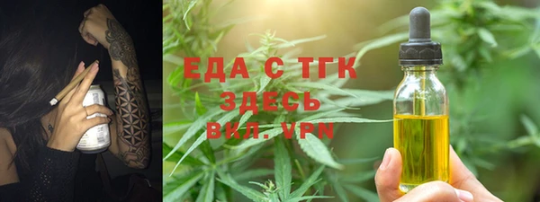 спайс Аркадак