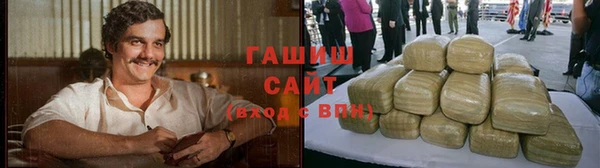 ПСИЛОЦИБИНОВЫЕ ГРИБЫ Армянск