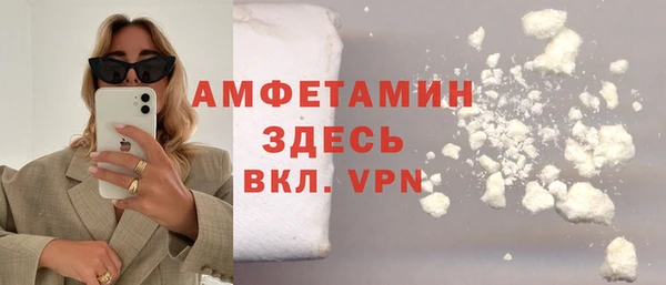 MESCALINE Арсеньев