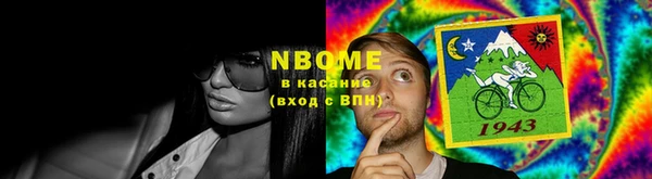 спайс Аркадак