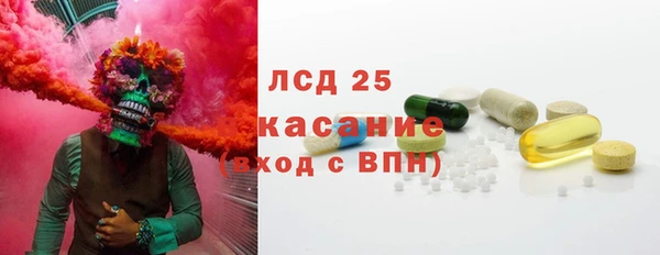 спайс Аркадак