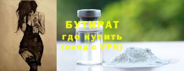 ПСИЛОЦИБИНОВЫЕ ГРИБЫ Армянск