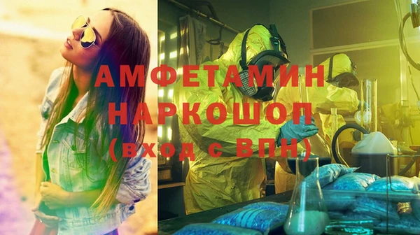ПСИЛОЦИБИНОВЫЕ ГРИБЫ Армянск