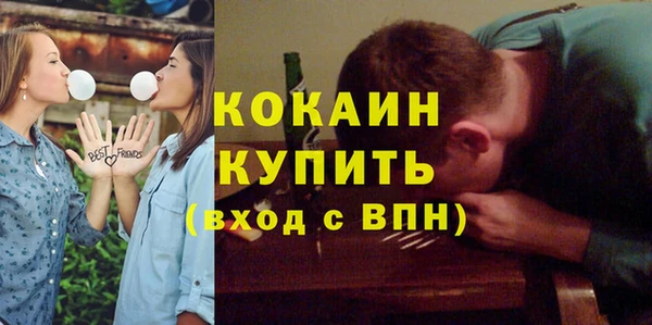 кокаин колумбия Семёнов