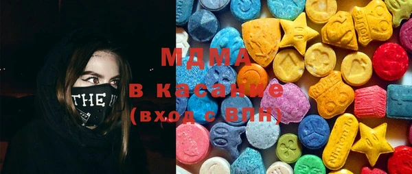 MESCALINE Арсеньев