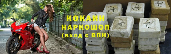 MESCALINE Арсеньев