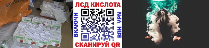 дарк нет как зайти  Аша  LSD-25 экстази кислота  как найти  