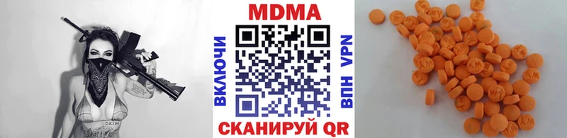 MDMA VHQ Аша