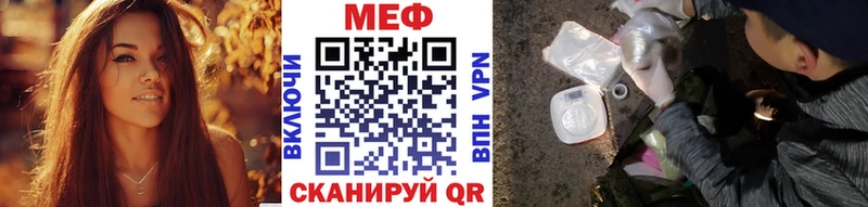 как найти закладки кракен зеркало МЯУ-МЯУ мука Аша