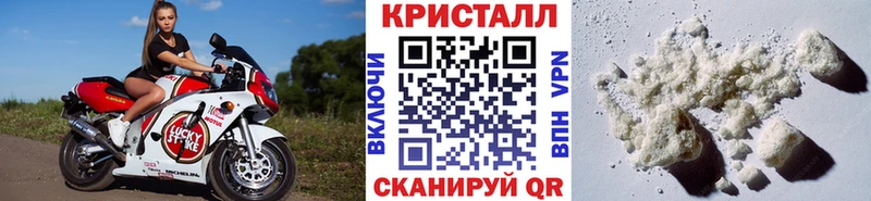 Метамфетамин пудра купить цена Аша