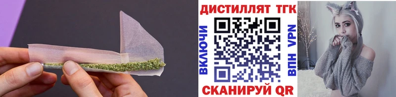 Дистиллят ТГК вейп  Аша 