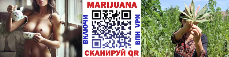 как найти наркотики  площадка какой сайт  МАРИХУАНА VHQ  Аша 